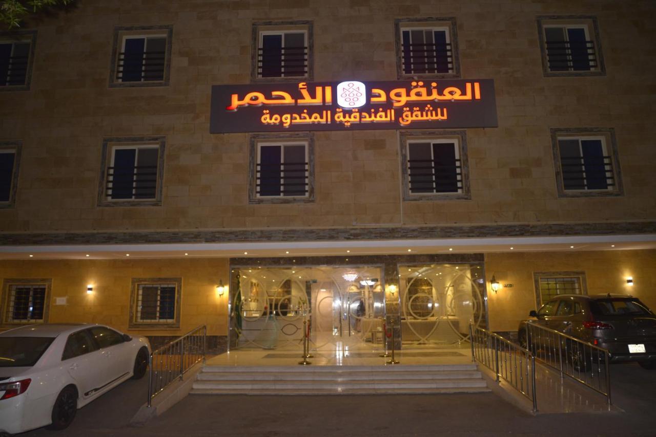 Lavana Sari Jeddah Exterior photo